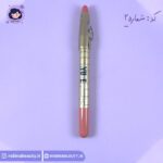 رژ لب مدادی YUBE یوبی شماره 2