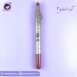 رژ لب مدادی YUBE یوبی شماره 3